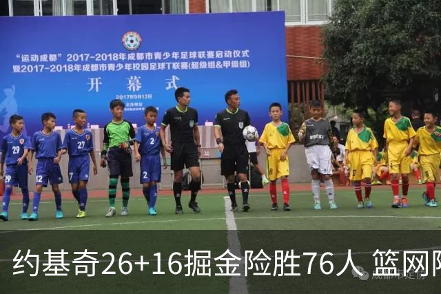 约基奇26+16掘金险胜76人 篮网险胜火箭止连败