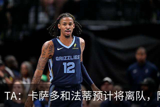 TA：卡萨多和法蒂预计将离队，阿尔瓦雷斯依然是巴萨的头号目标